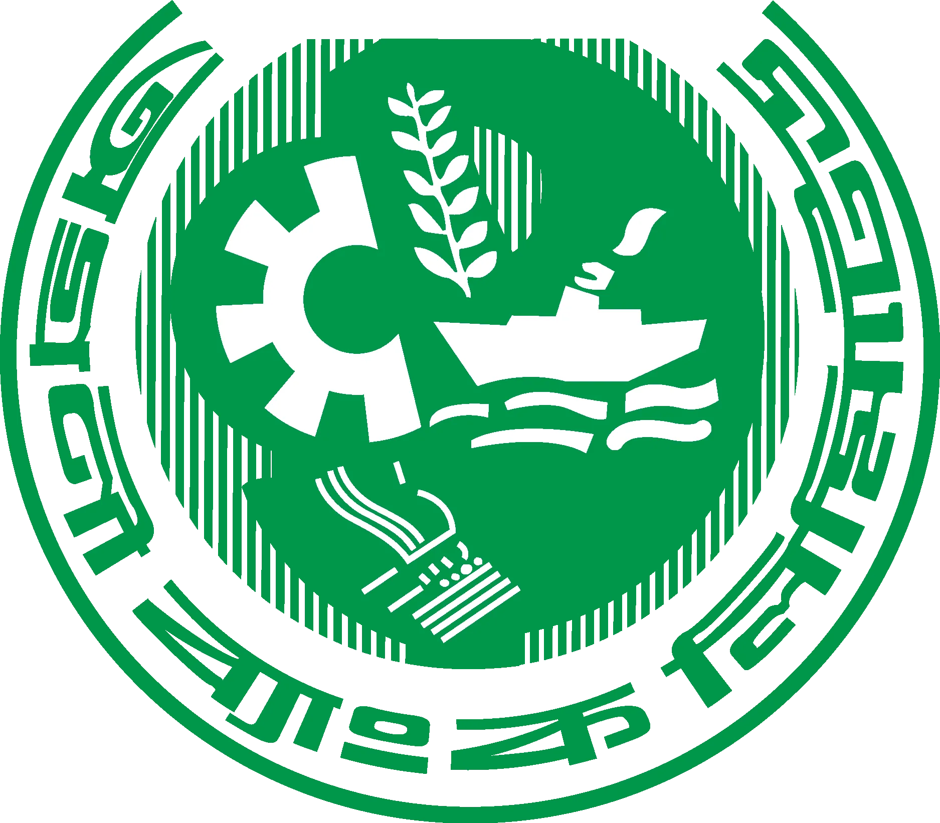 Agrani-Bank-Logo-Vector.svg-