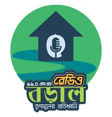 Radio Boral